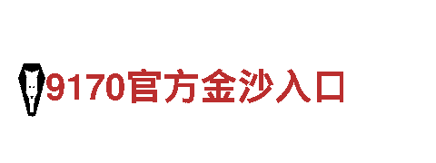 探索6566体育入口，畅游绝美之地